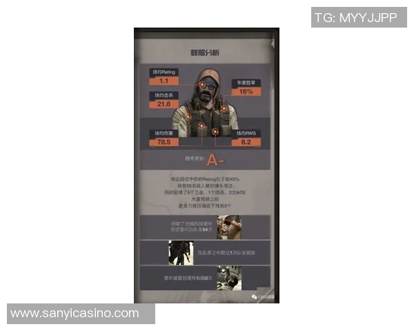 2026电竞新闻CSGO战术LNG的节奏体系解析与实战应用探讨