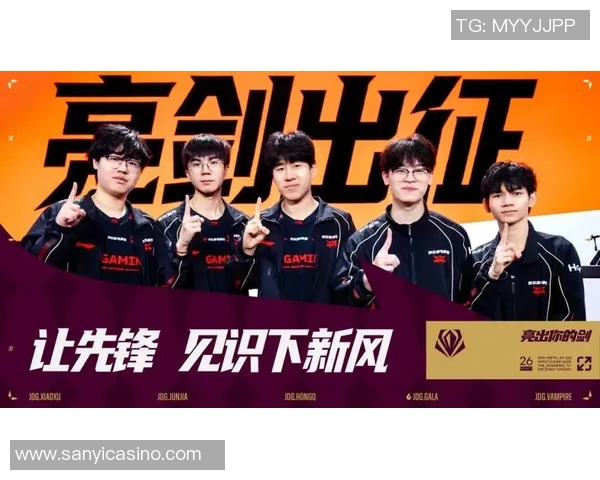 2026电竞新闻RNG战队青年赛特别报道探索转型之路与未来发展新机遇 2026电竞新闻RNG战队青年赛特别报道探索转型之路与未来发展新机遇